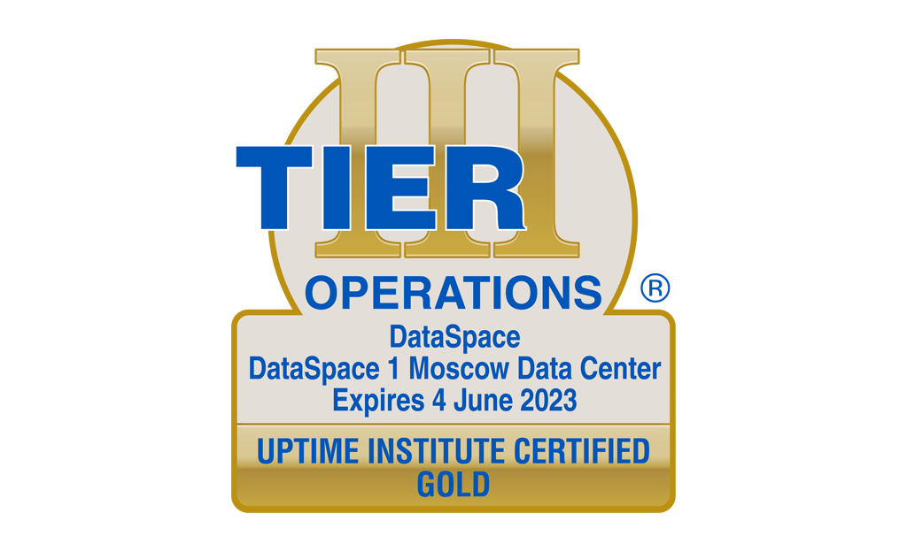DataSpace подтвердил высший уровень надежности и отказоустойчивости дата-центра,  пройдя сертификацию Tier III Uptime Institute - Operational Sustainability Gold в третий раз