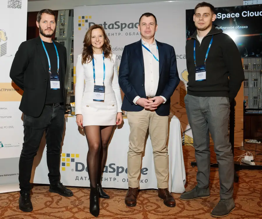 DataSpace на семинаре ARQA Technologies