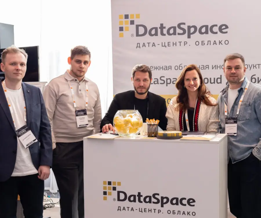 DataSpace Cloud на форуме «ТЕРРИТОРИЯ БЕЗОПАСНОСТИ 2025»
