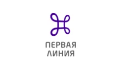 Первая линия