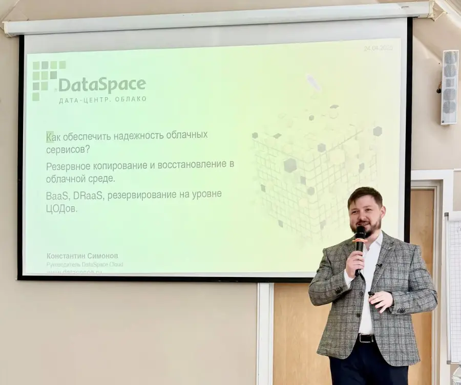 Как обеспечить надежность облачных сервисов?
