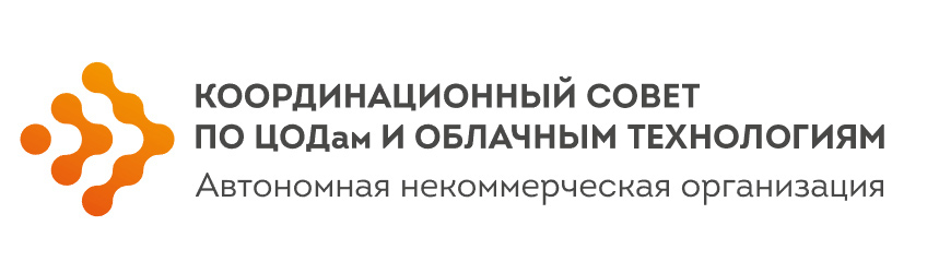 Участники тренинга «Эксплуатация ЦОД»  в гостях у DataSpace